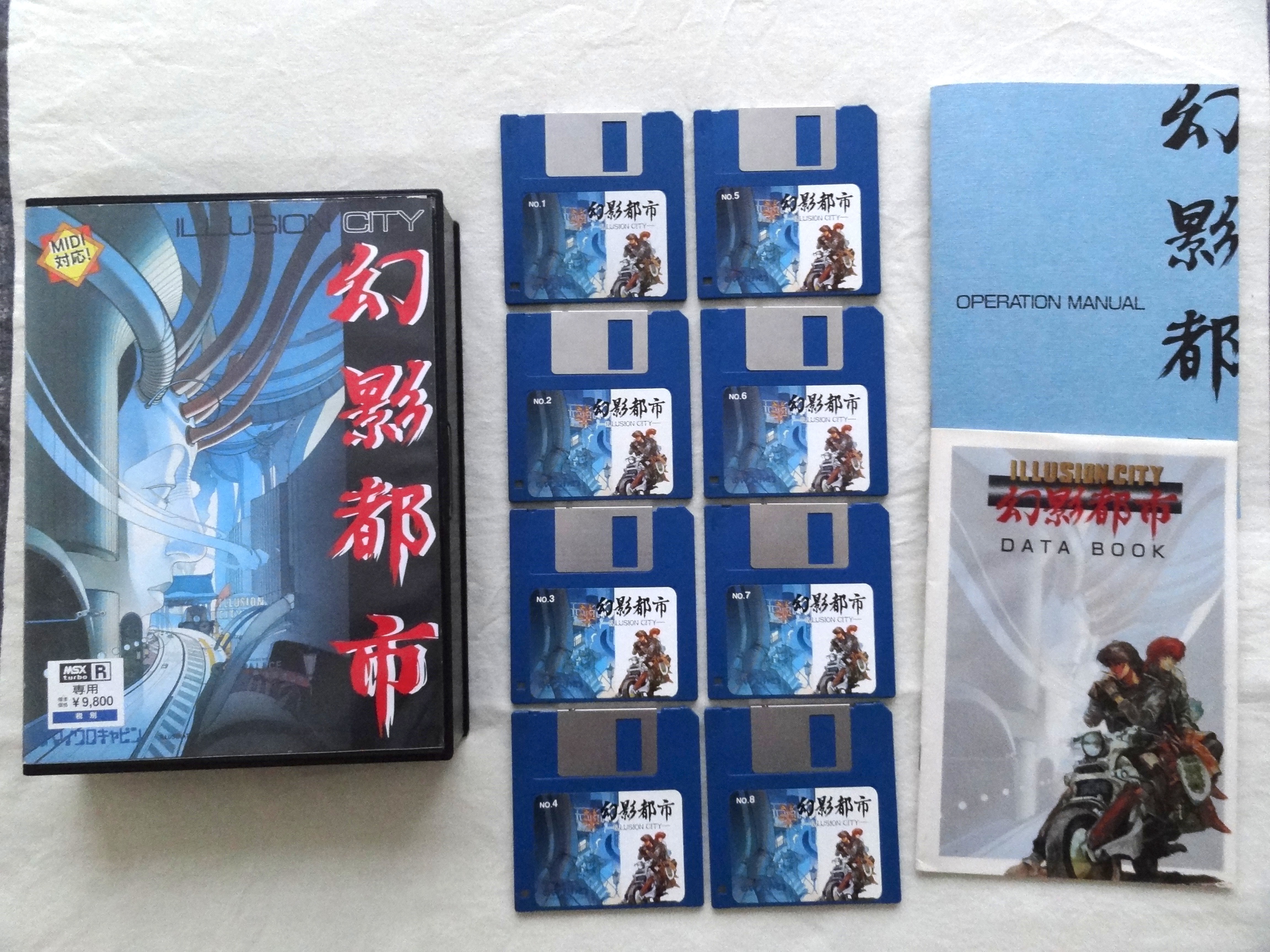Fiche du jeu Illusion City sur MSX Turbo-R - Le Musee des Jeux Video